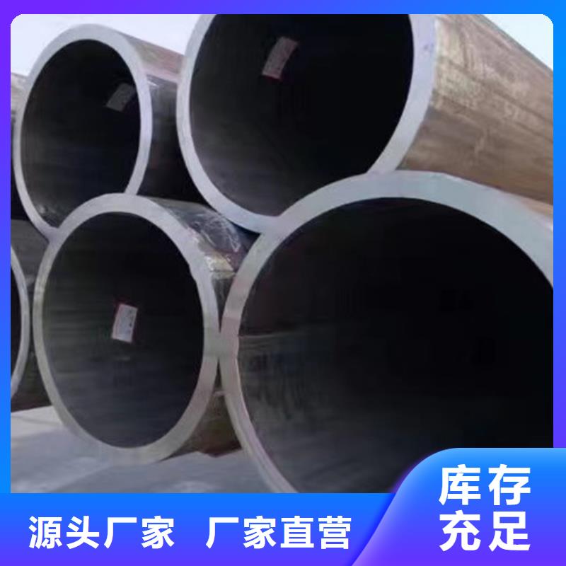 Q345D钢管诚信企业