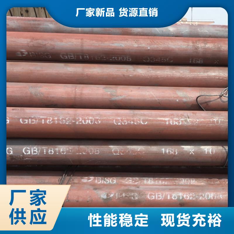 Q355C钢管现货齐全