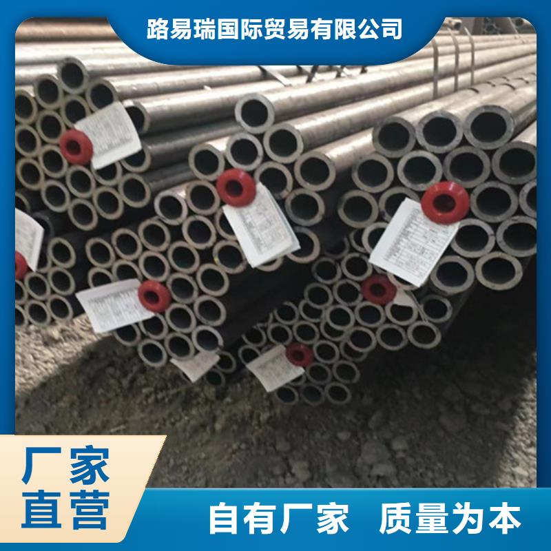 Q355C无缝钢管放心选择