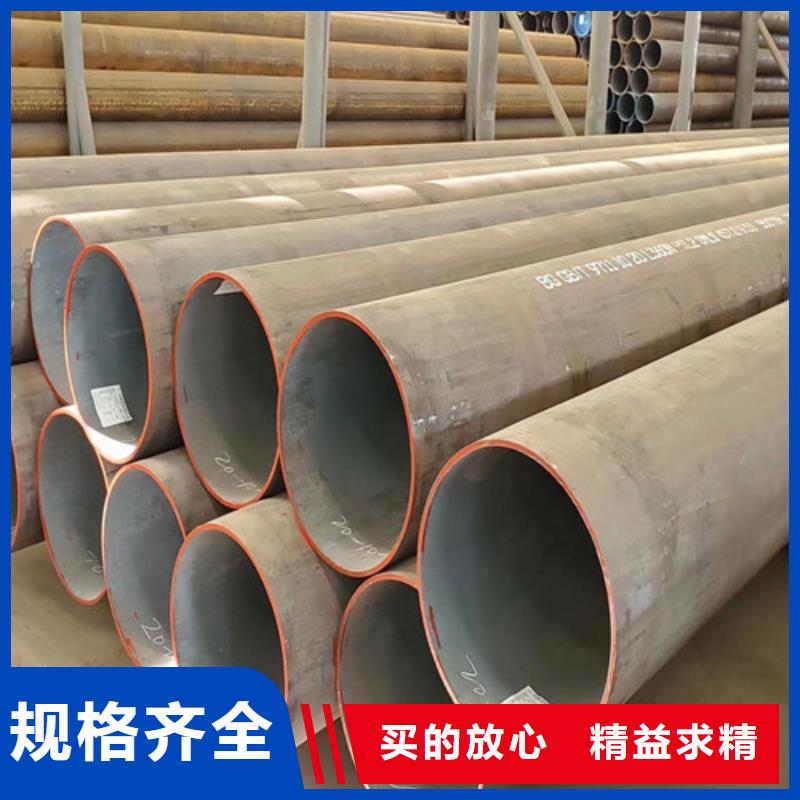 钢管Q355C现货报价