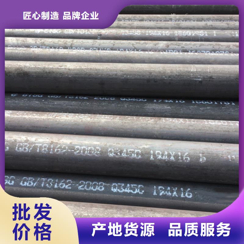 Q345C无缝钢管Q345B低合金钢板符合标准