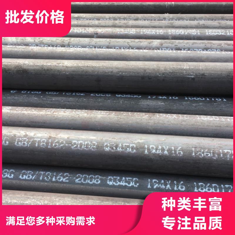 Q345C无缝钢管Q355D方矩管质检严格放心品质