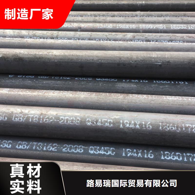 无缝钢管Q355C型号齐全