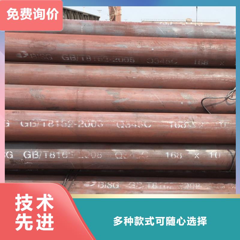 钢管Q355C厂家报价