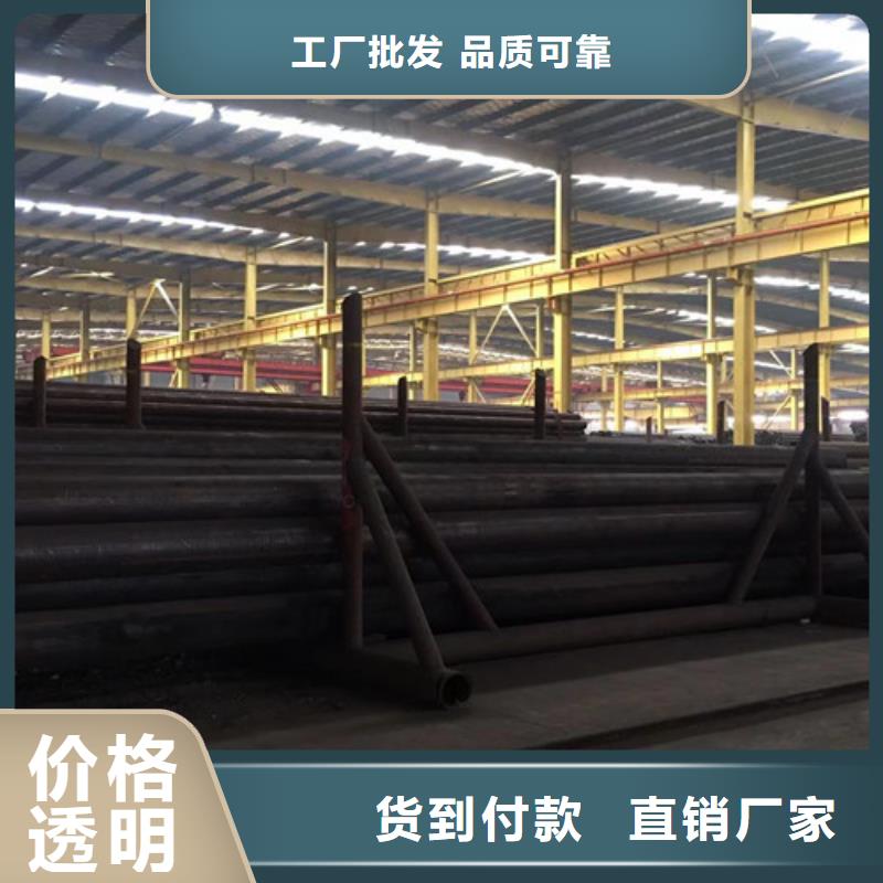 无缝钢管Q355C信赖