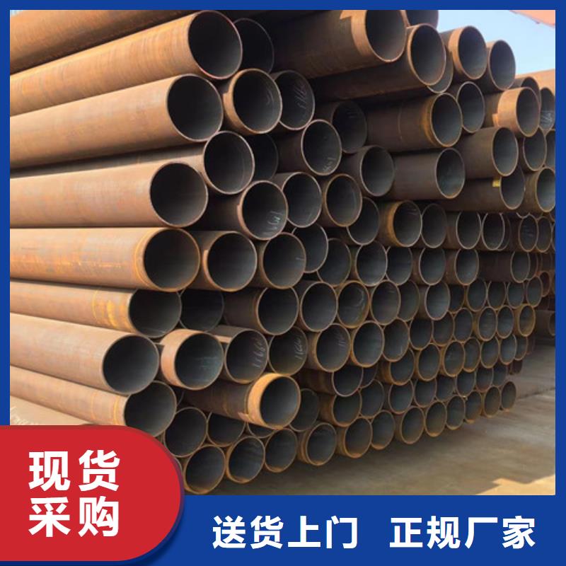 Q355C钢管厂家直销