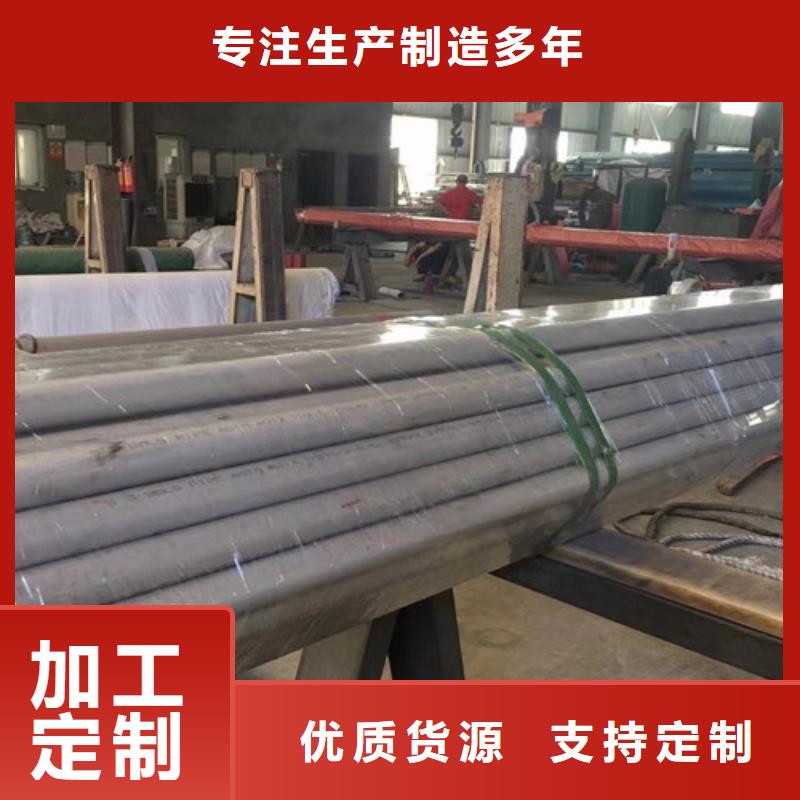 质量可靠的0Cr18Ni9不锈钢管批发商