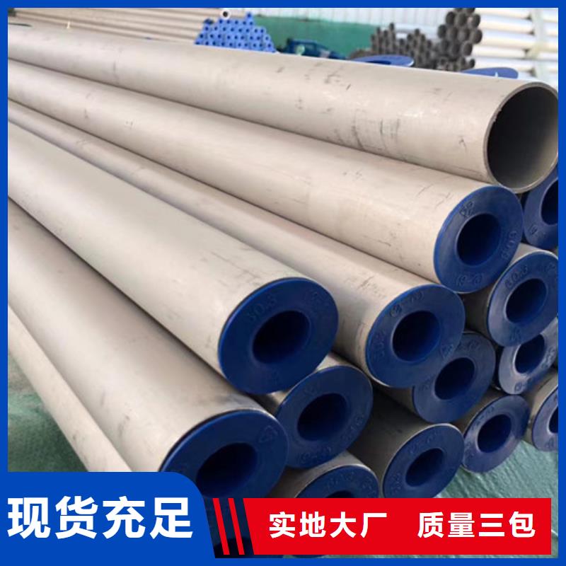 06Cr19Ni10不锈钢管大企业