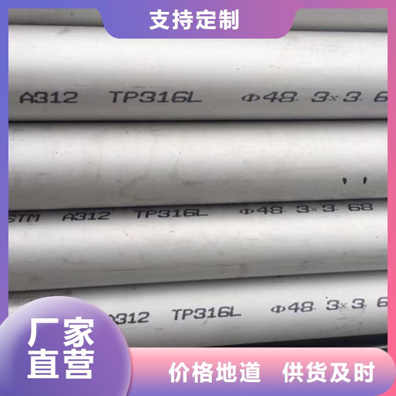 0Cr18Ni9不锈钢管产地直销