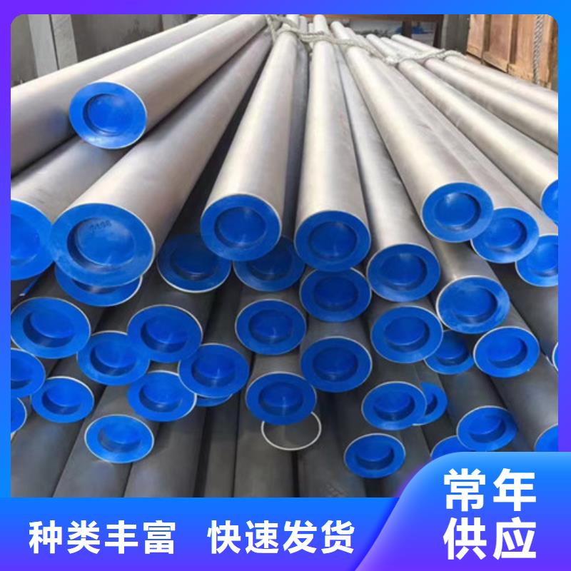 有现货的304L不锈钢管公司