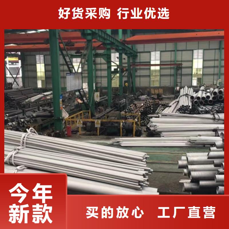 310S不锈钢管-专注研发