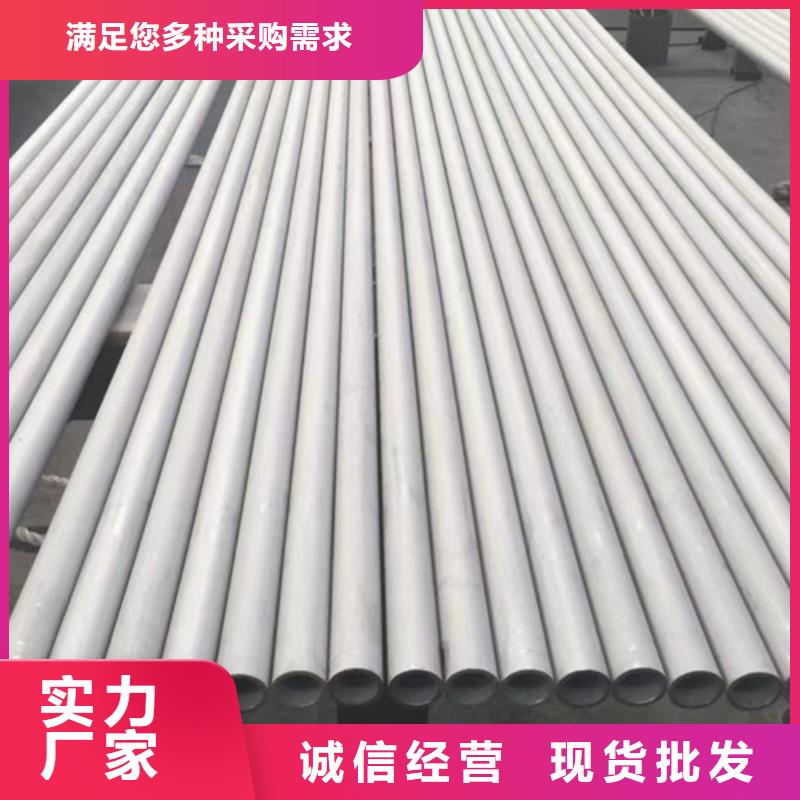 310S不锈钢管品牌-厂家
