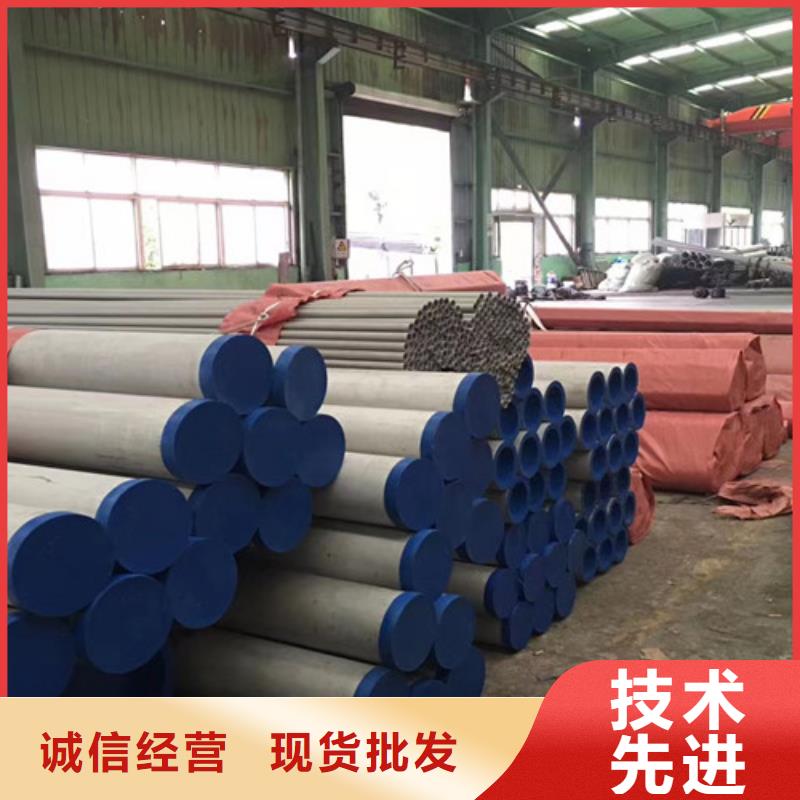 06Cr19Ni10不锈钢管实力过硬厂家