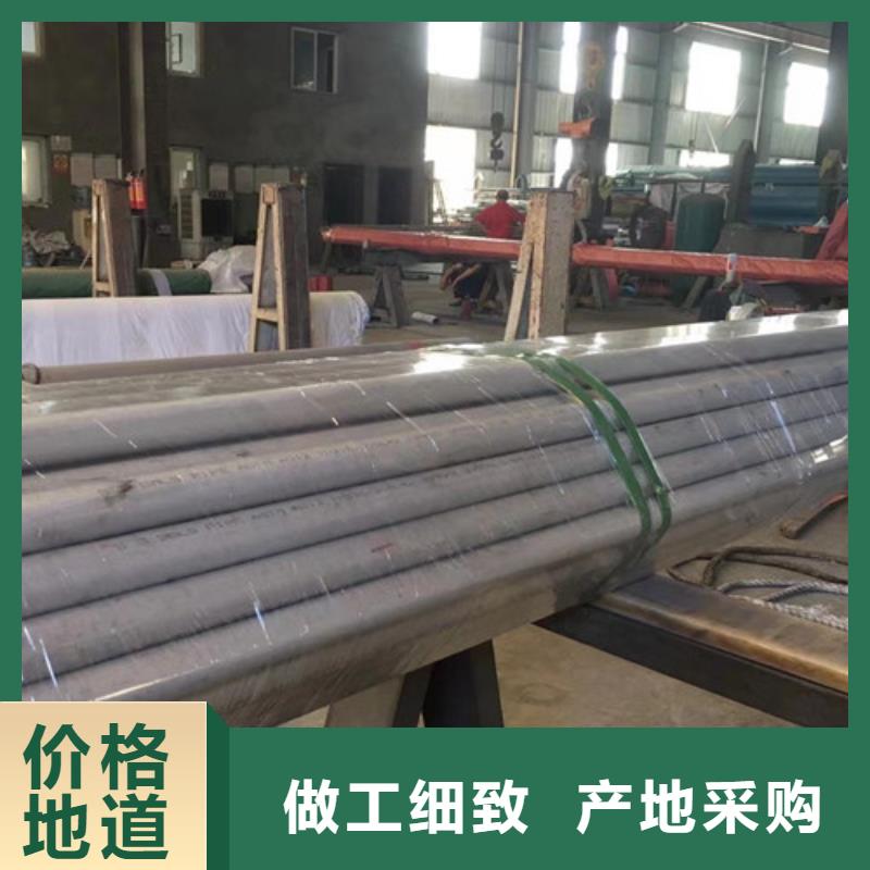 310S不锈钢管销售厂家