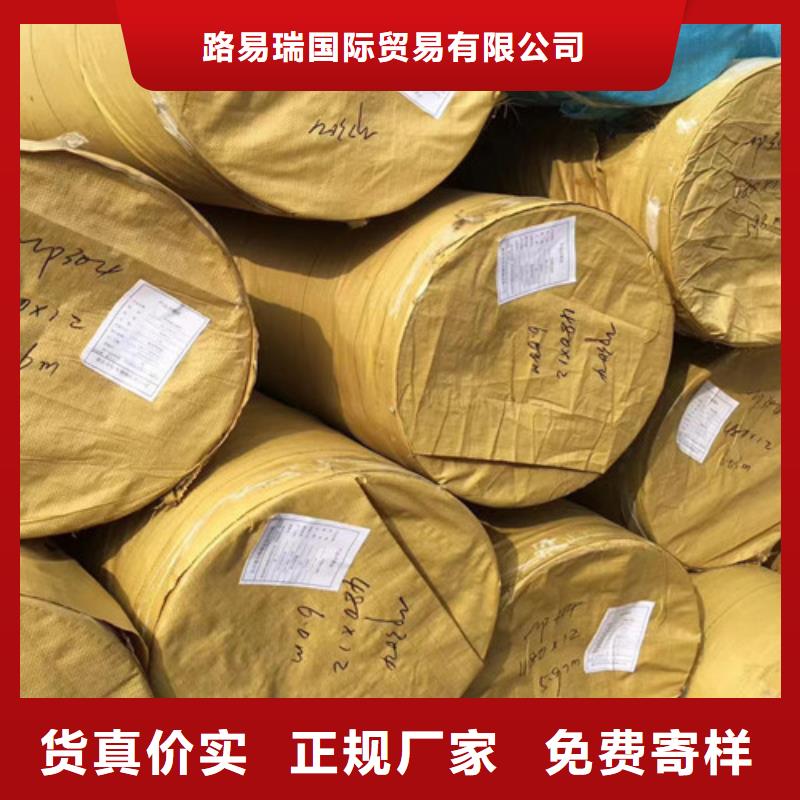 1Cr18Ni9Ti不锈钢管-点击咨询