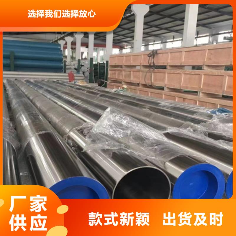 304L不锈钢管-304L不锈钢管热销