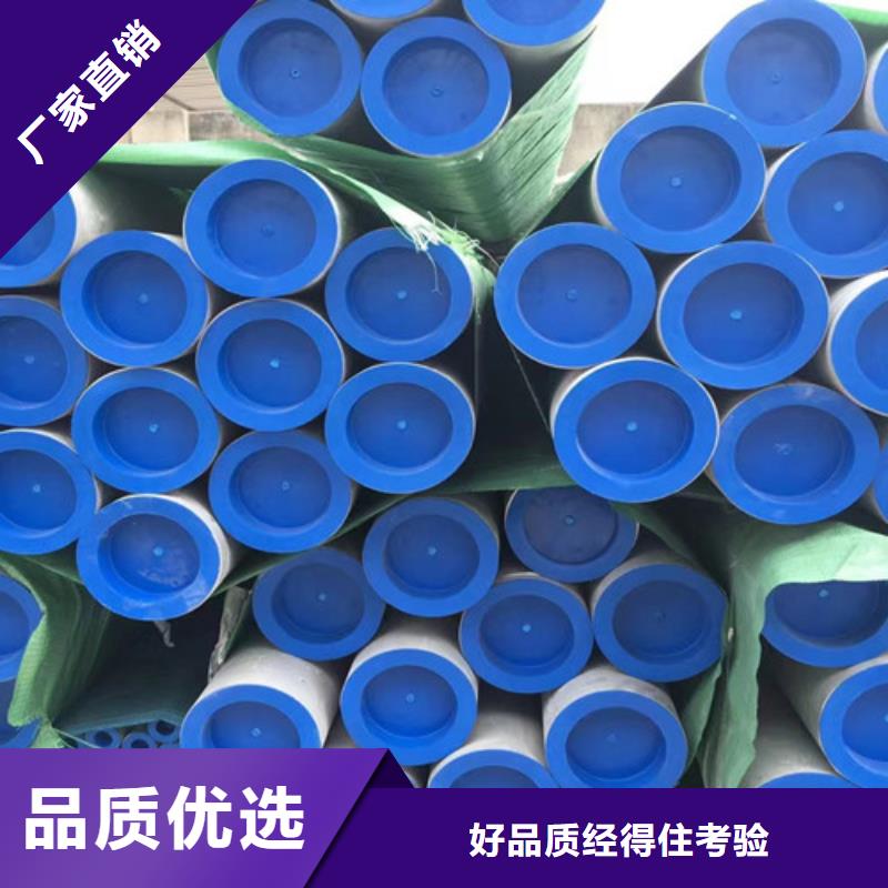 支持定制的00Cr17Ni14Mo2不锈钢管生产厂家