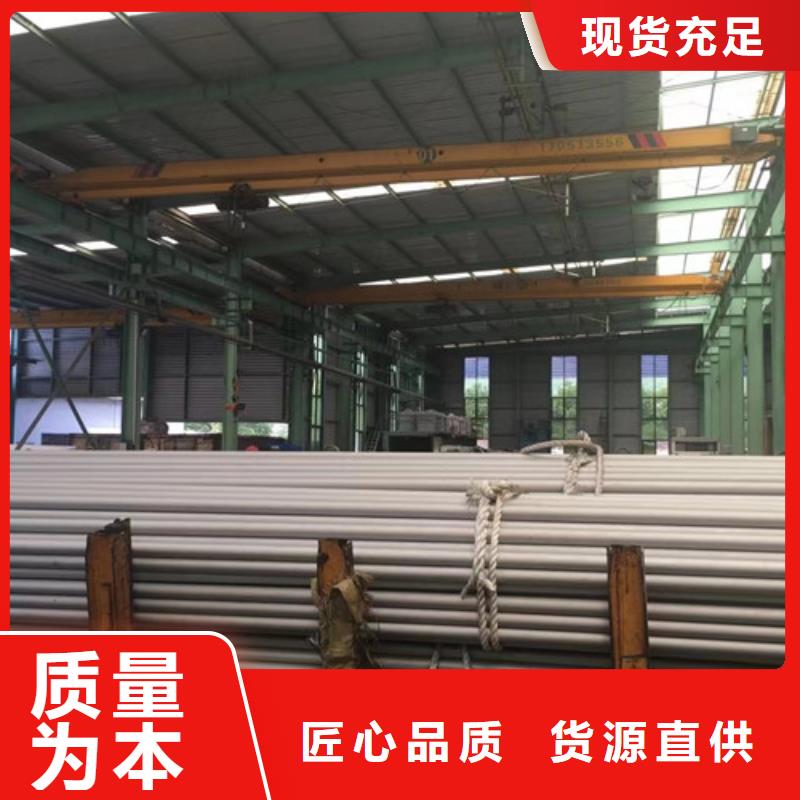 0Cr18Ni9不锈钢管品牌:路易瑞国际贸易有限公司