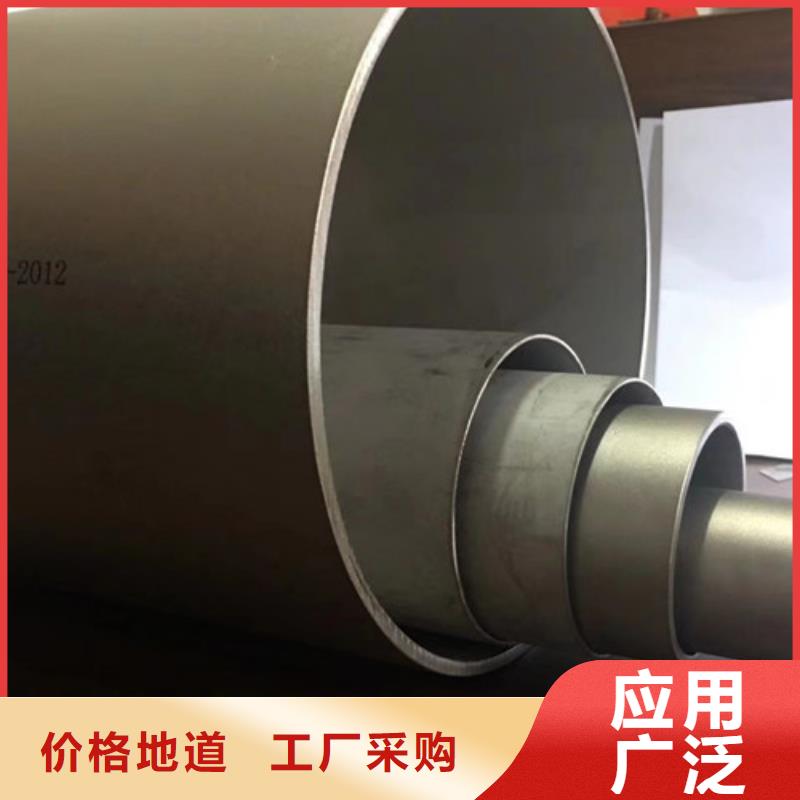 00Cr17Ni14Mo2不锈钢管厂家定制