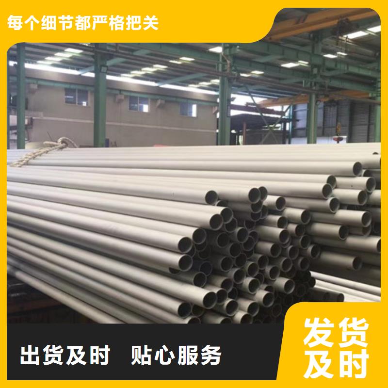 06Cr19Ni10不锈钢管-欢迎选购