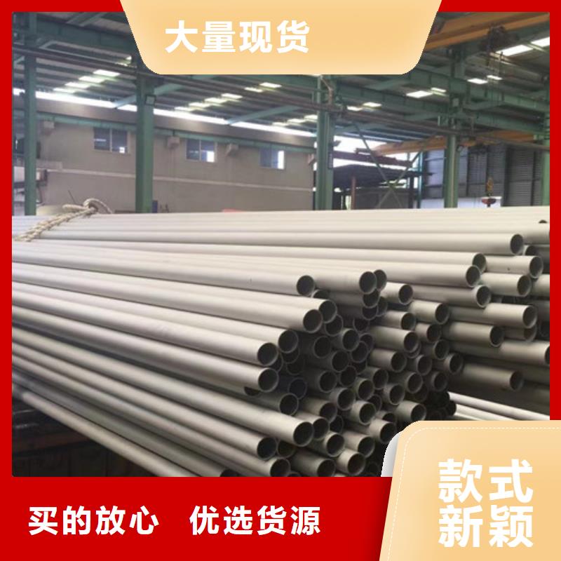 316L不锈钢管大厂家值得信赖