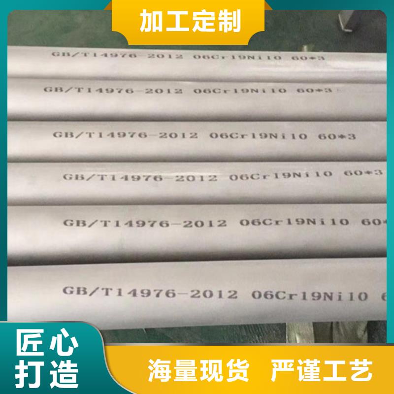 销售00Cr17Ni14Mo2不锈钢管_优质厂家