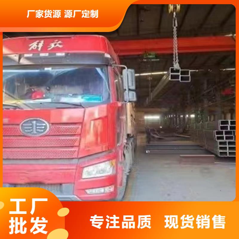 镀锌方管规格型号
