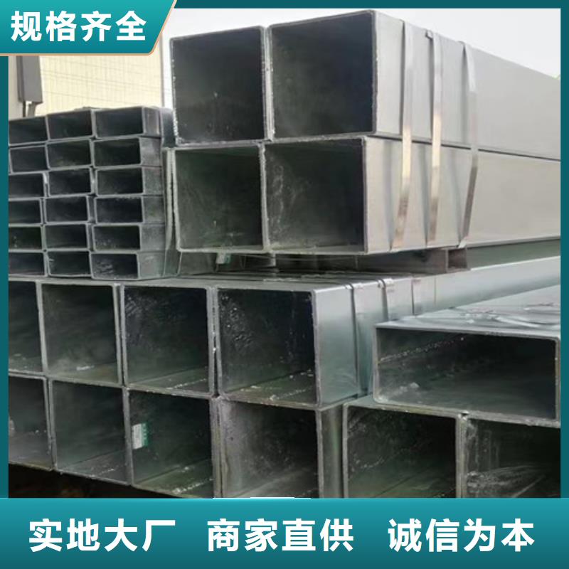 Q355C方管零售