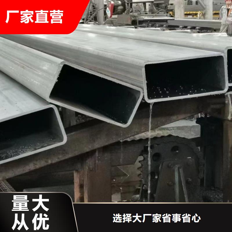 铝合金方管放心选择