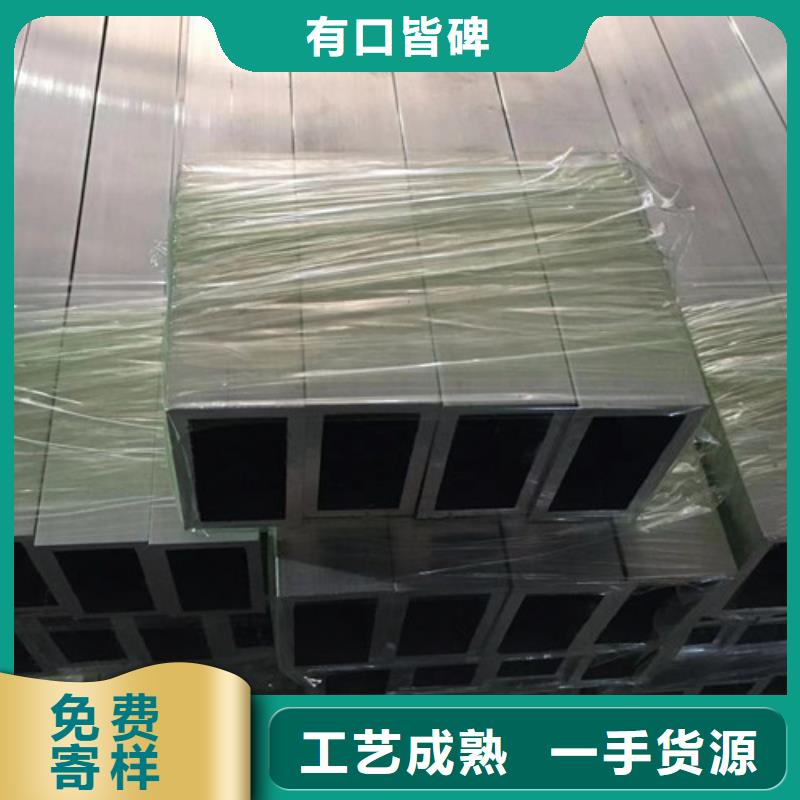 方管尺寸
