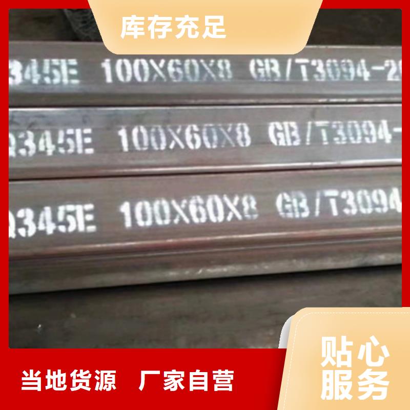 304方管价格合理
