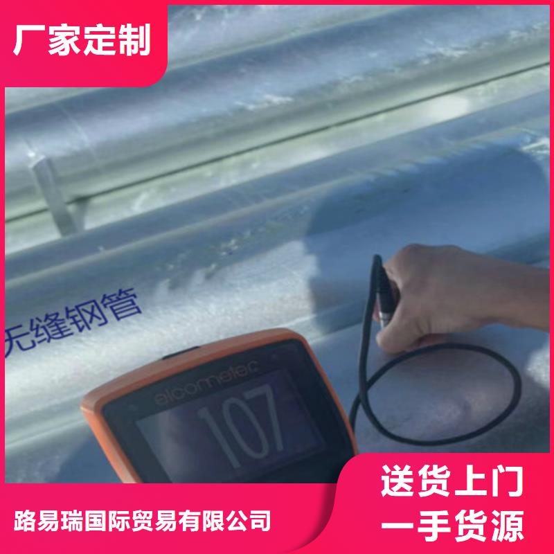 热镀锌钢管安装