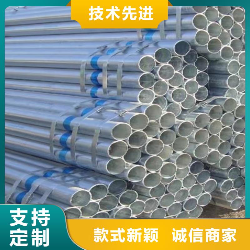 镀锌钢管-锰角精品优选