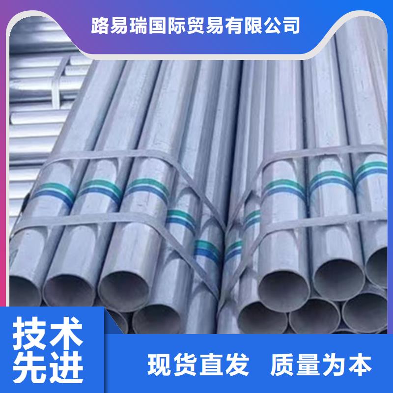消防管道用镀锌钢管按需定制