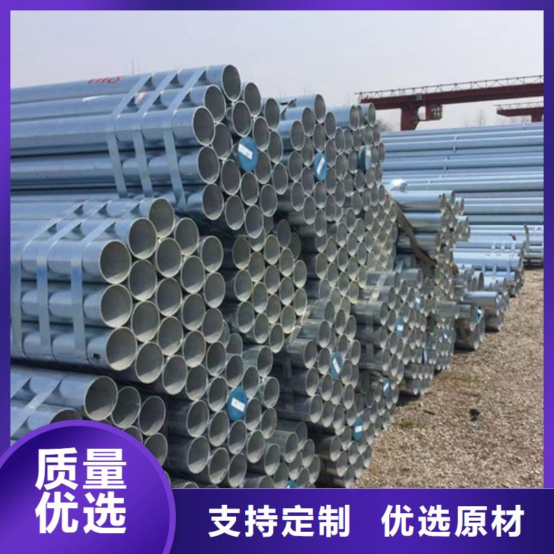 20#镀锌钢管现货充足