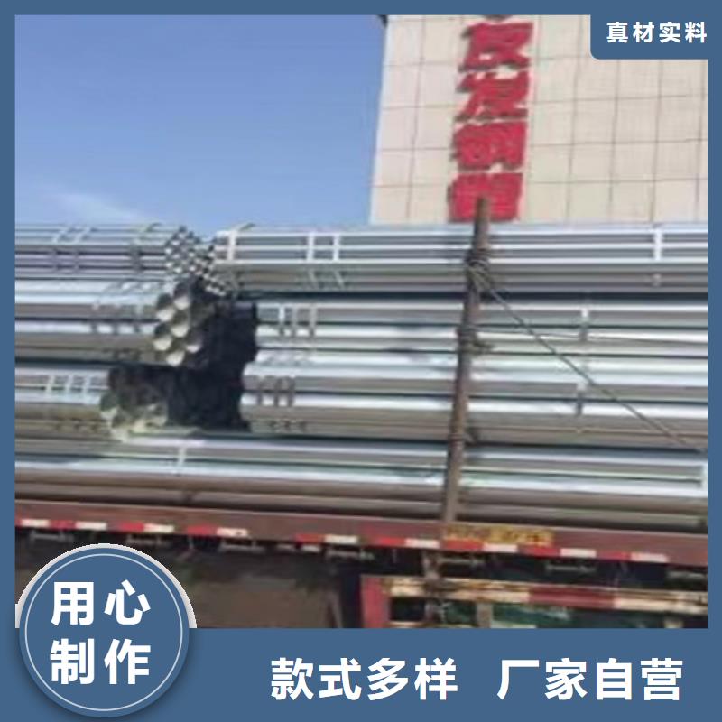 天然气用镀锌钢管价格优惠