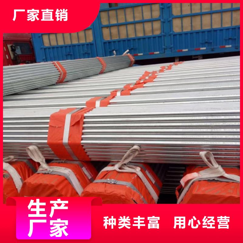 天然气用镀锌钢管质量保证