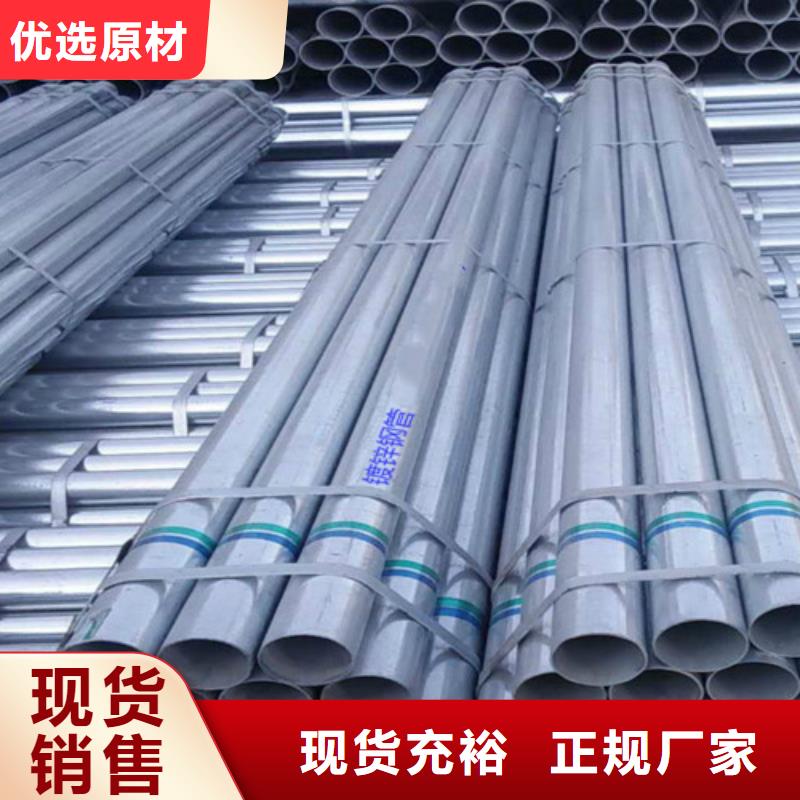 消防镀锌钢管价格合理