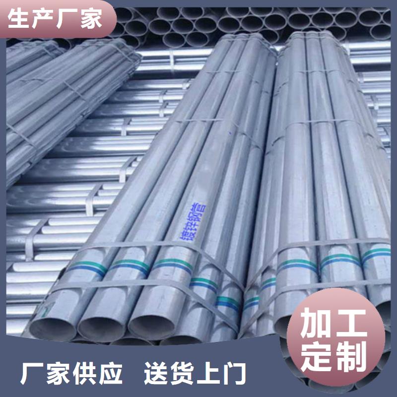 镀锌钢管Q235B信息