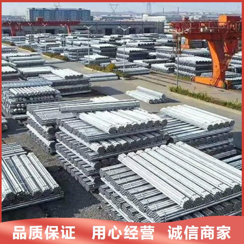 镀锌方管欢迎电询