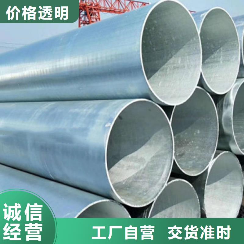 穿线用镀锌钢管团队