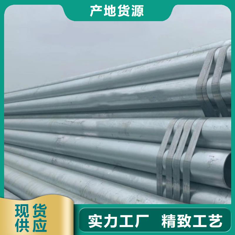 镀锌钢管Q355C槽钢一站式厂家