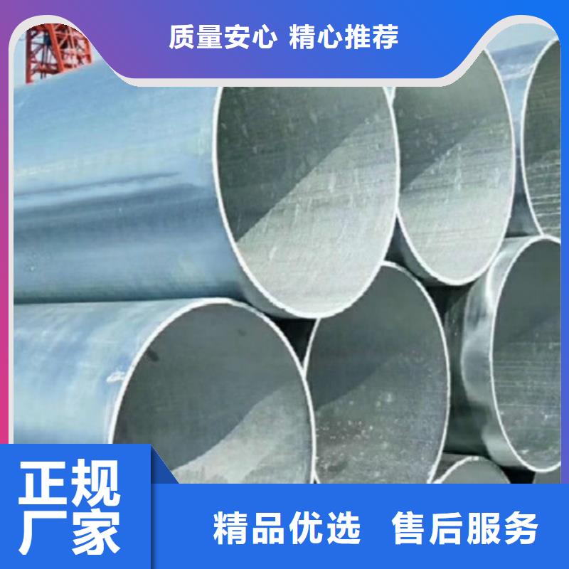 消防管道用镀锌钢管按需定制