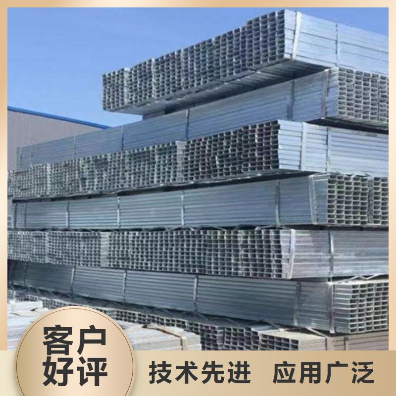 【镀锌钢管-国标工字钢一站式采购方便省心】