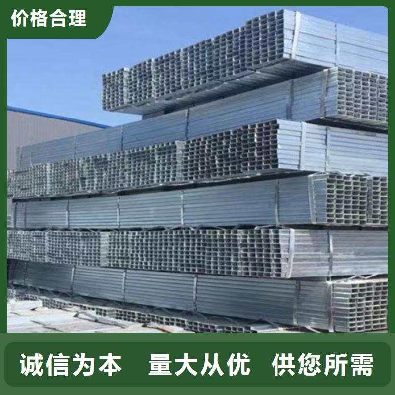 镀锌方管发货快