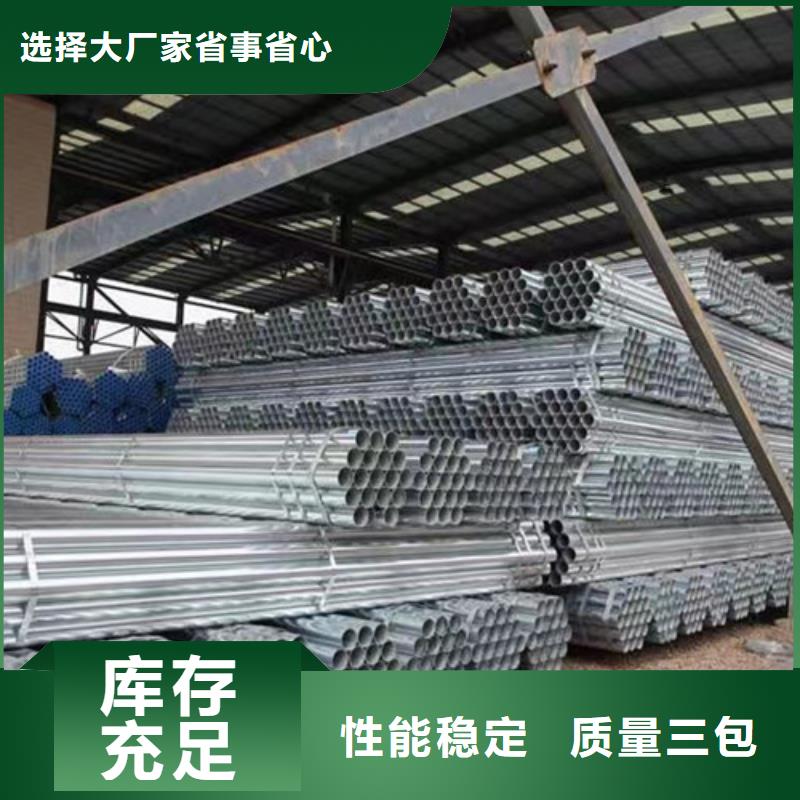 消防管道用镀锌钢管信息