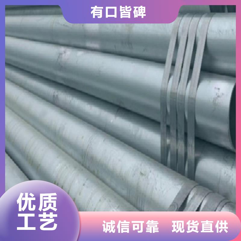 镀锌钢管Q235B厂家直销