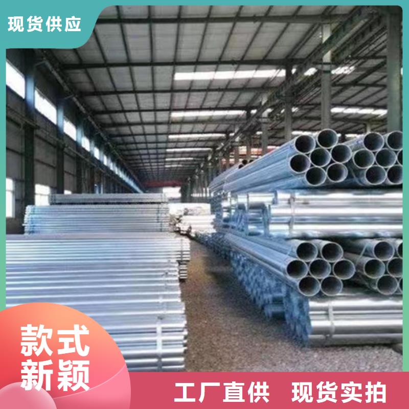 镀锌钢管厚壁无缝钢管源头采购