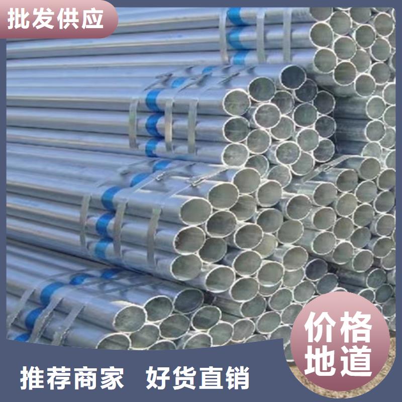 消防镀锌钢管图片