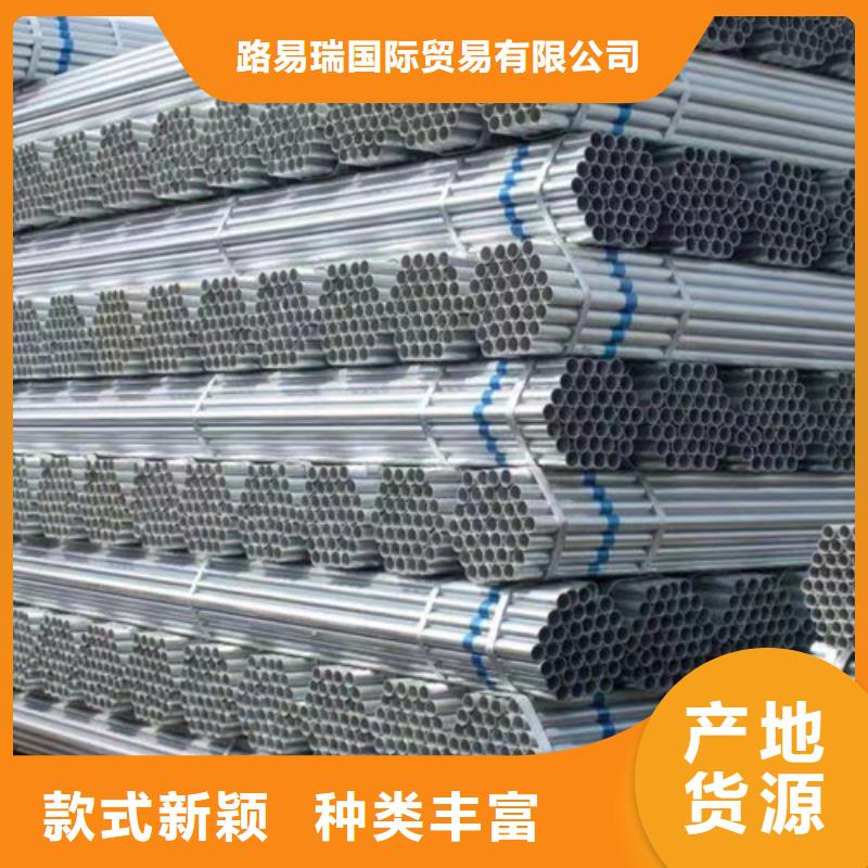天然气用镀锌钢管品质放心
